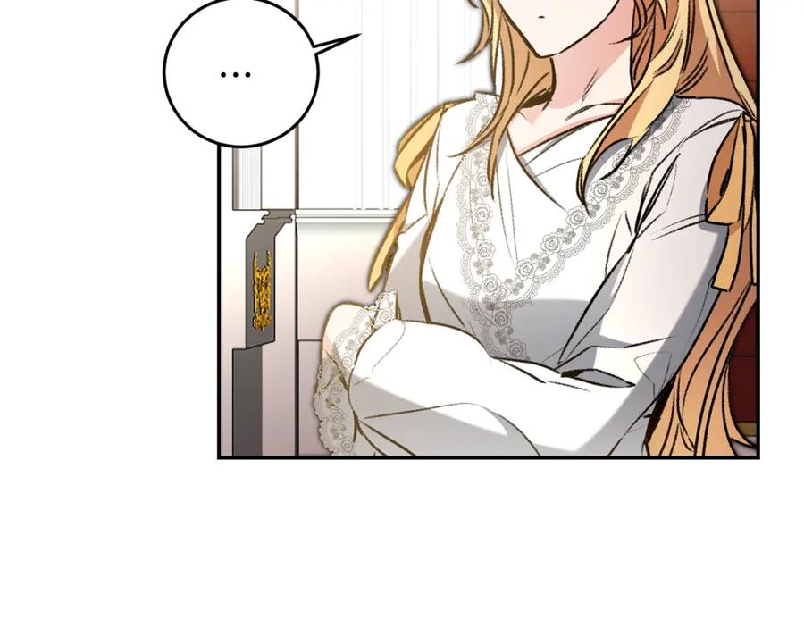 变身成女帝 - 第92话 太会了 - 第98张图