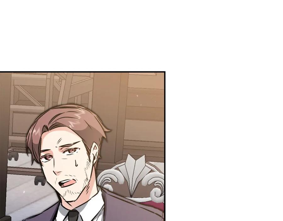 变身成女帝 - 第92话 太会了 - 第6张图