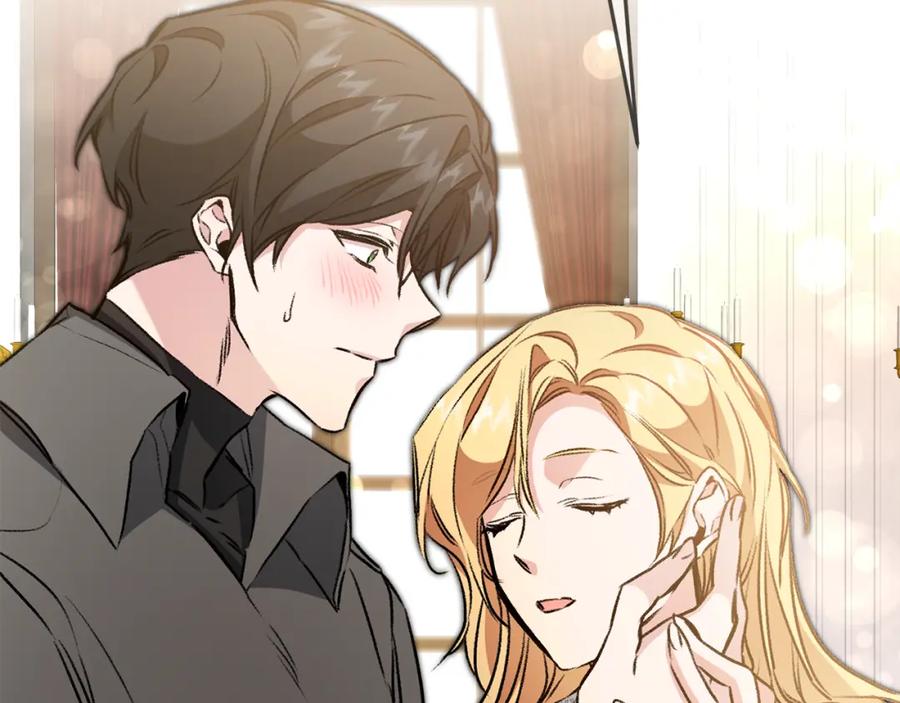 变身成女帝 - 第92话 太会了 - 第124张图