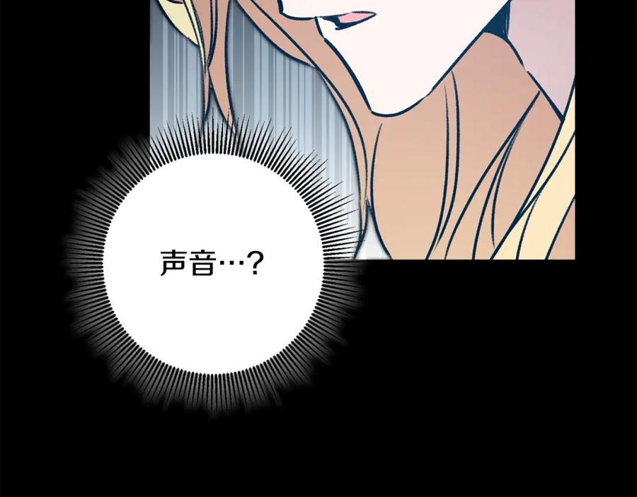 变身成女帝 - 第92话 太会了 - 第64张图