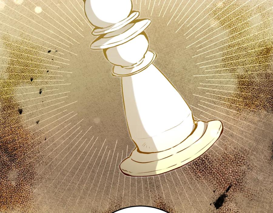 变身成女帝 - 第92话 太会了 - 第43张图