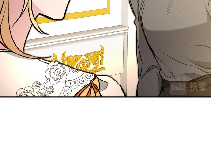 变身成女帝 - 第92话 太会了 - 第103张图