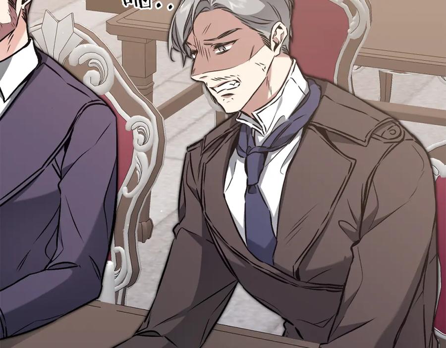 变身成女帝 - 第92话 太会了 - 第4张图