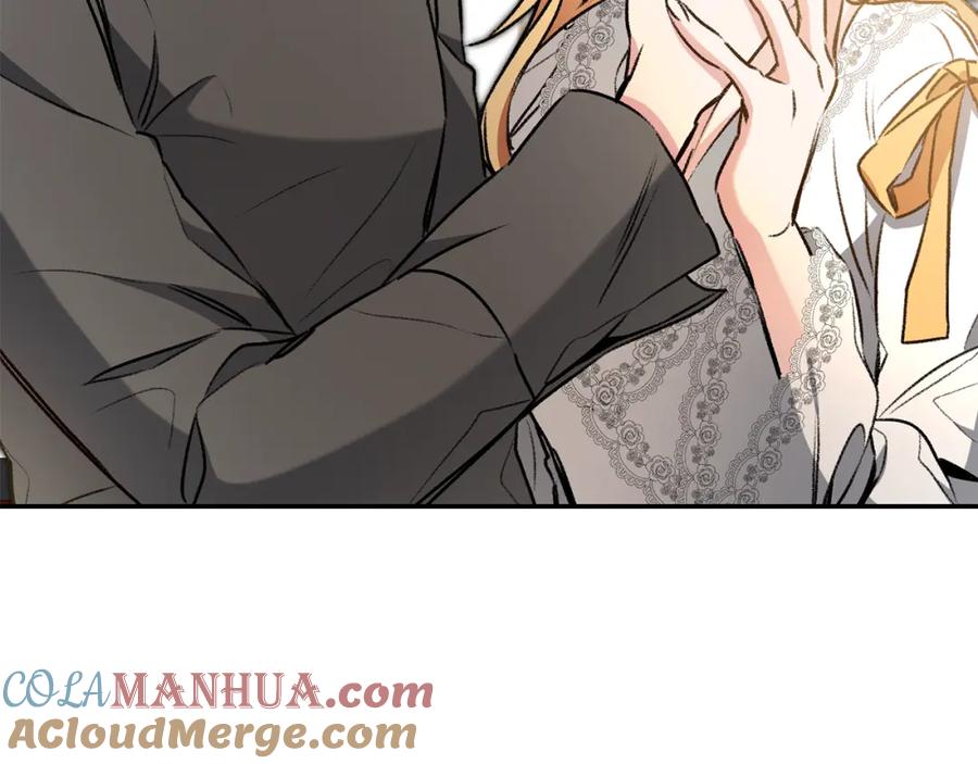 变身成女帝 - 第92话 太会了 - 第125张图