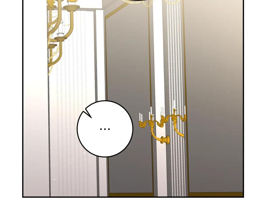 变身成女帝 - 第92话 太会了 - 第84张图