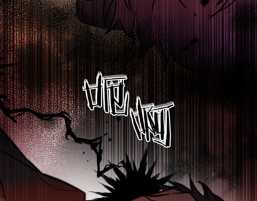 变身成女帝 - 第93话 新副本 - 第151张图