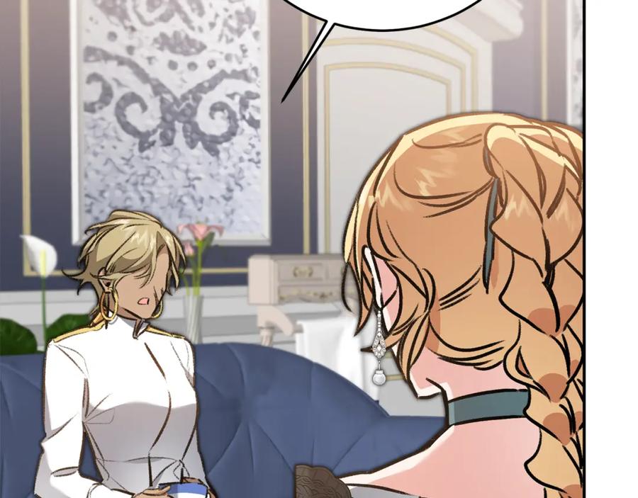 变身成女帝 - 第93话 新副本 - 第127张图