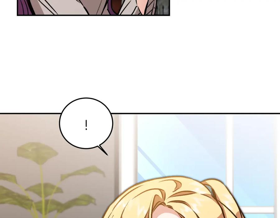 变身成女帝 - 第93话 新副本 - 第68张图