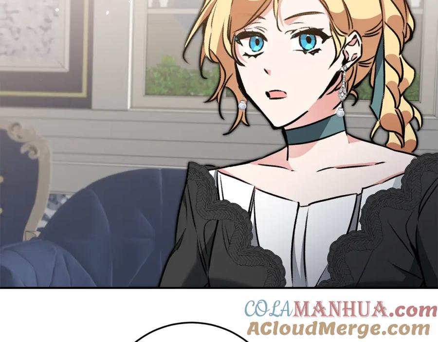 变身成女帝 - 第93话 新副本 - 第125张图