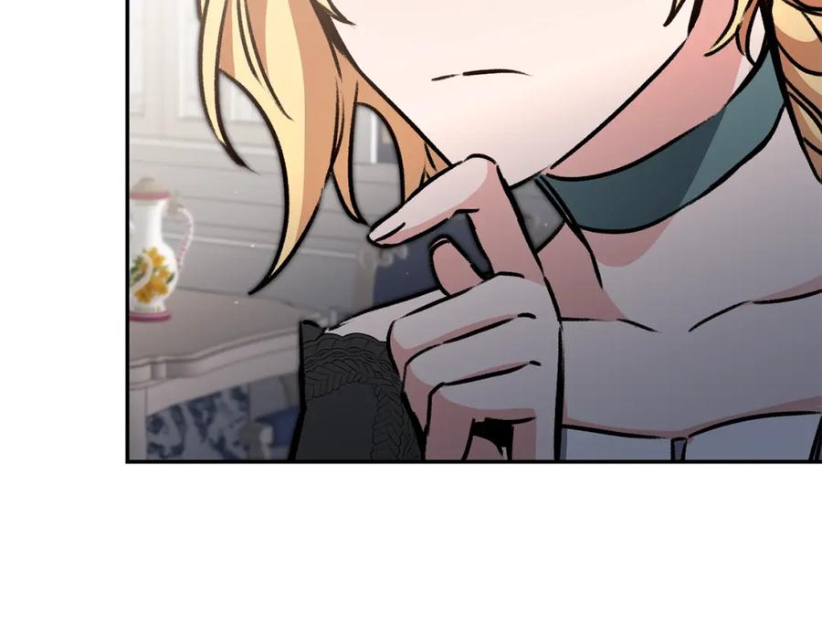 变身成女帝 - 第93话 新副本 - 第111张图