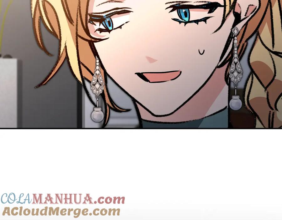 变身成女帝 - 第93话 新副本 - 第17张图