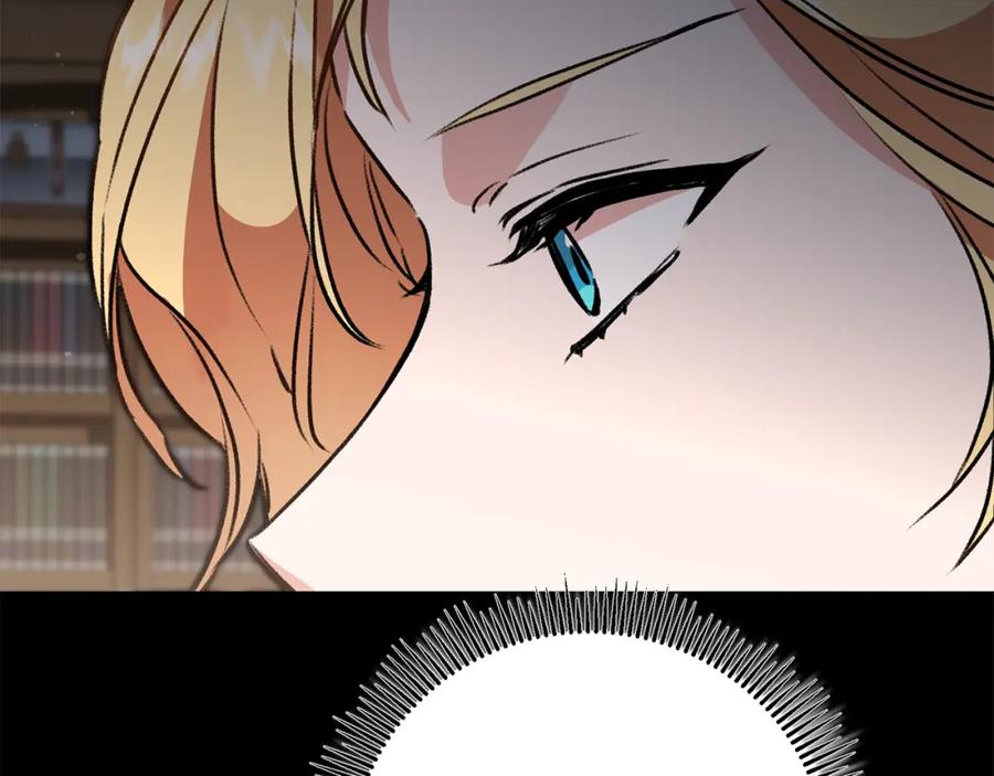 变身成女帝 - 第93话 新副本 - 第43张图