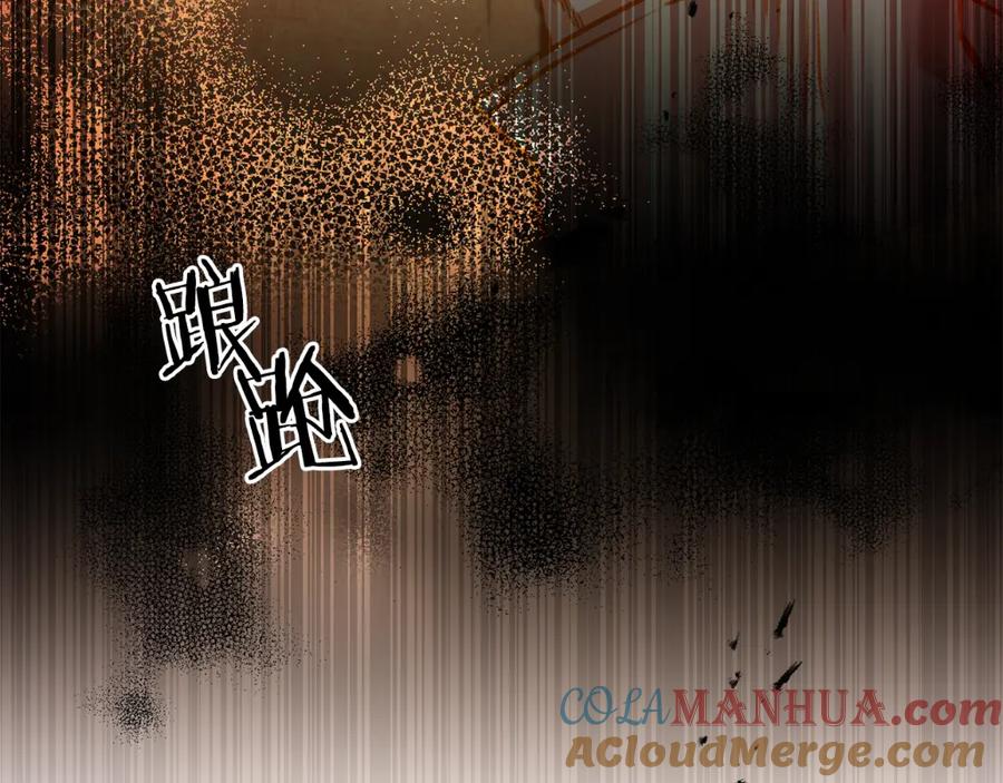 变身成女帝 - 第93话 新副本 - 第153张图