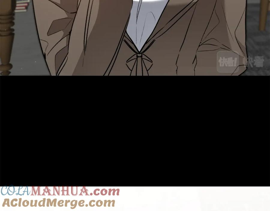 变身成女帝 - 第93话 新副本 - 第21张图