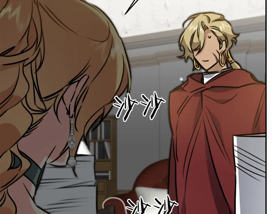 变身成女帝 - 第93话 新副本 - 第86张图