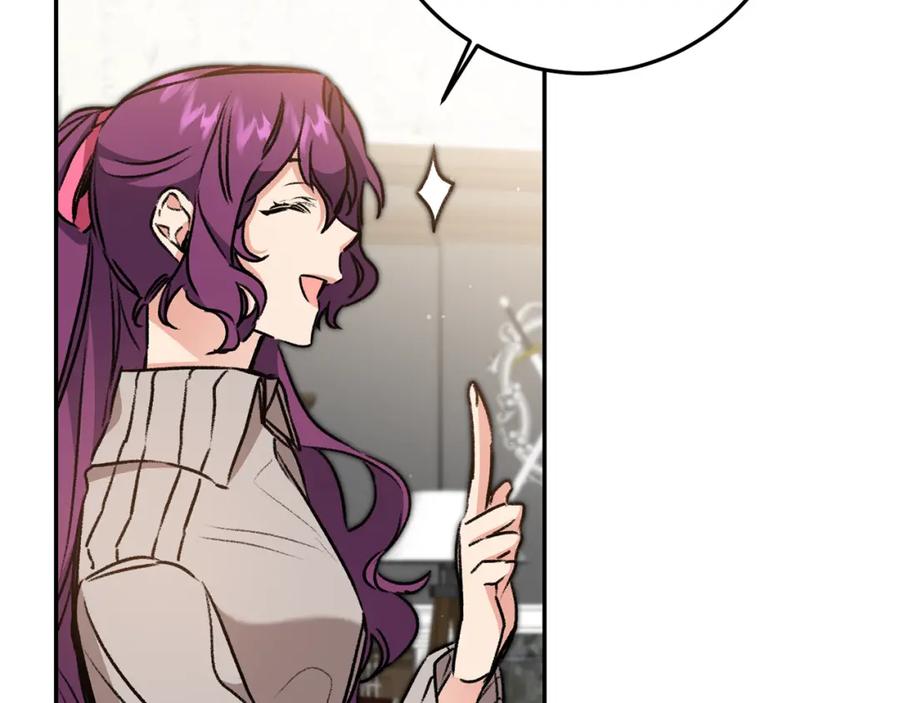 变身成女帝 - 第93话 新副本 - 第67张图