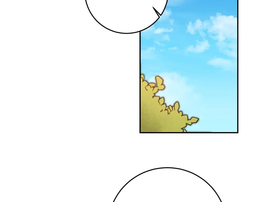 变身成女帝 - 第93话 新副本 - 第98张图