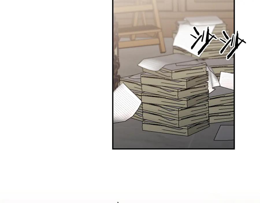 变身成女帝 - 第93话 新副本 - 第2张图