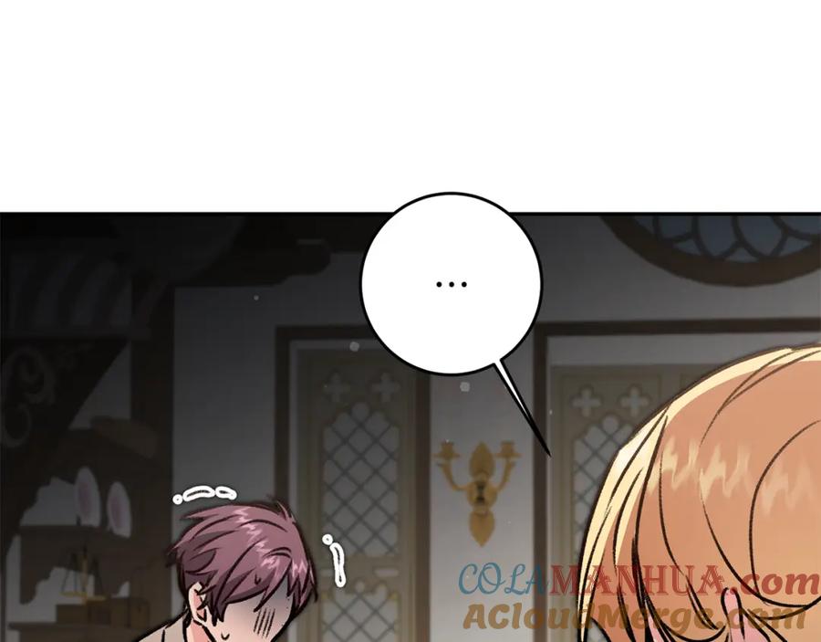 变身成女帝 - 第94话 蹊跷 - 第41张图