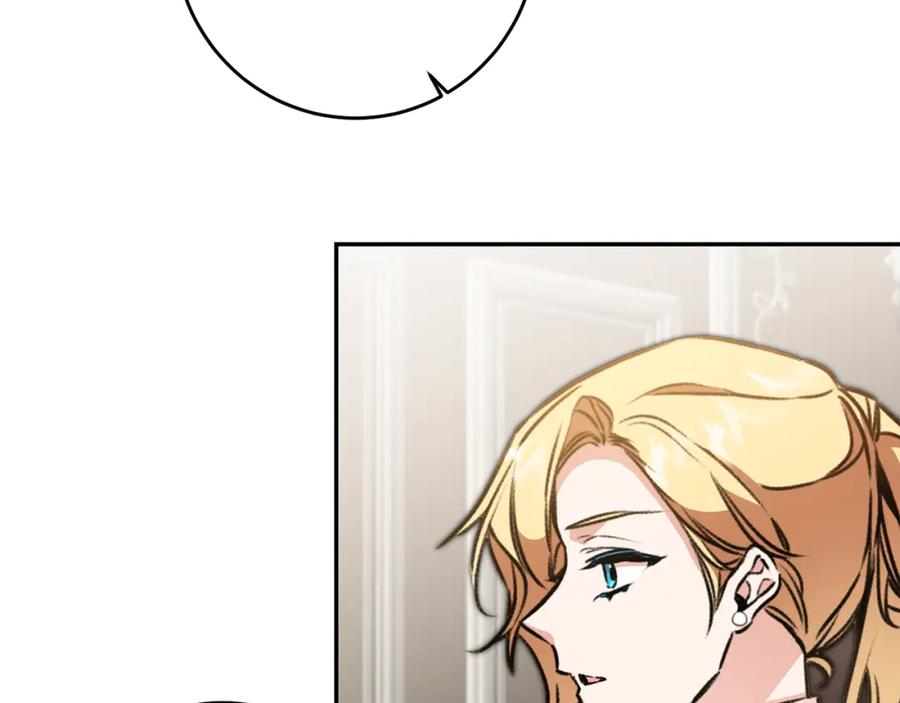 变身成女帝 - 第94话 蹊跷 - 第110张图