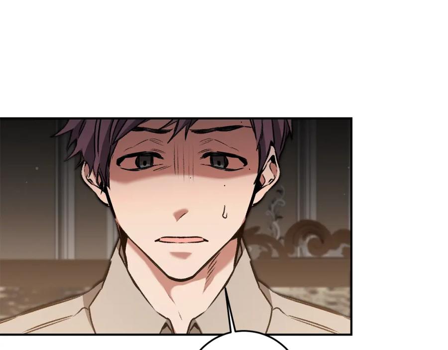 变身成女帝 - 第94话 蹊跷 - 第99张图