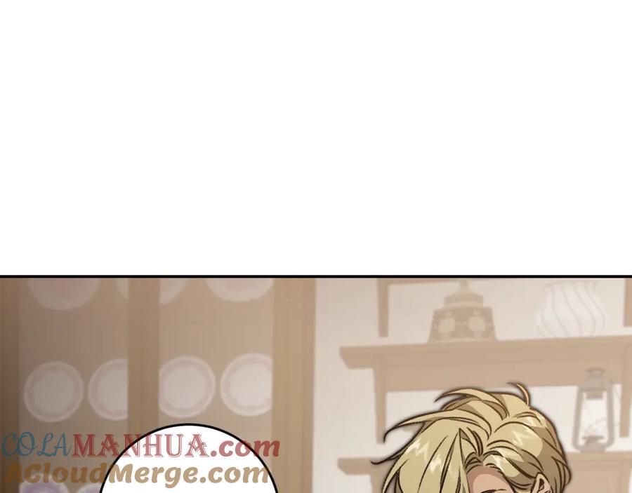 变身成女帝 - 第94话 蹊跷 - 第33张图