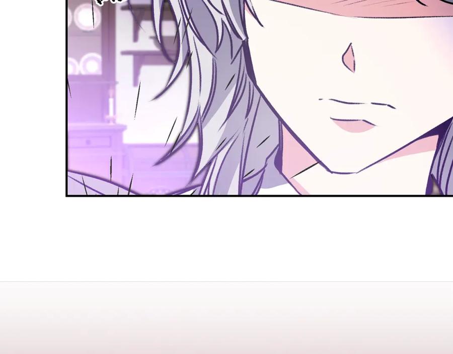 变身成女帝 - 第94话 蹊跷 - 第60张图