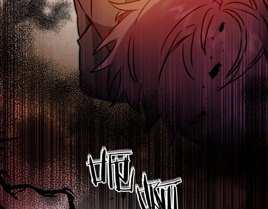 变身成女帝 - 第94话 蹊跷 - 第63张图