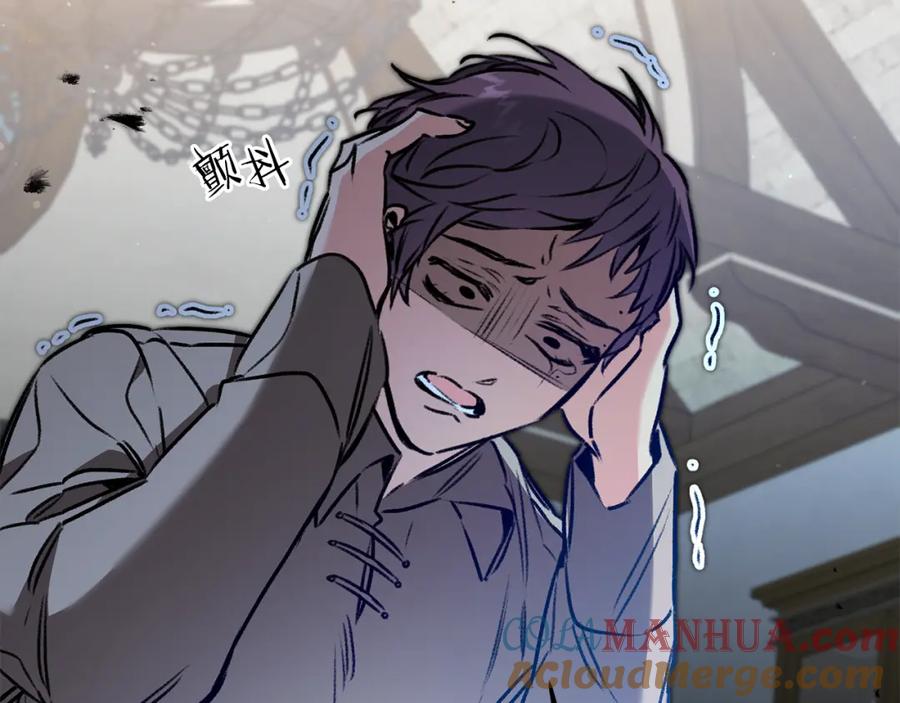 变身成女帝 - 第94话 蹊跷 - 第77张图