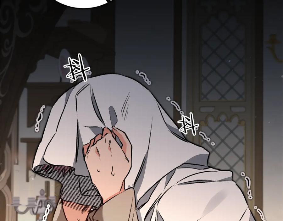 变身成女帝 - 第94话 蹊跷 - 第31张图