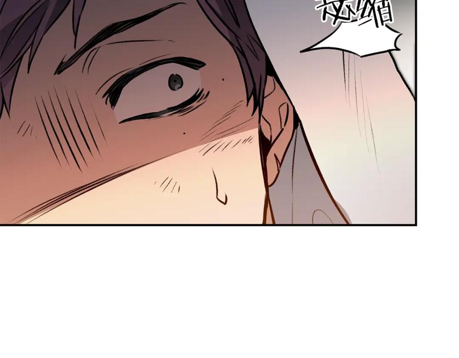 变身成女帝 - 第94话 蹊跷 - 第36张图