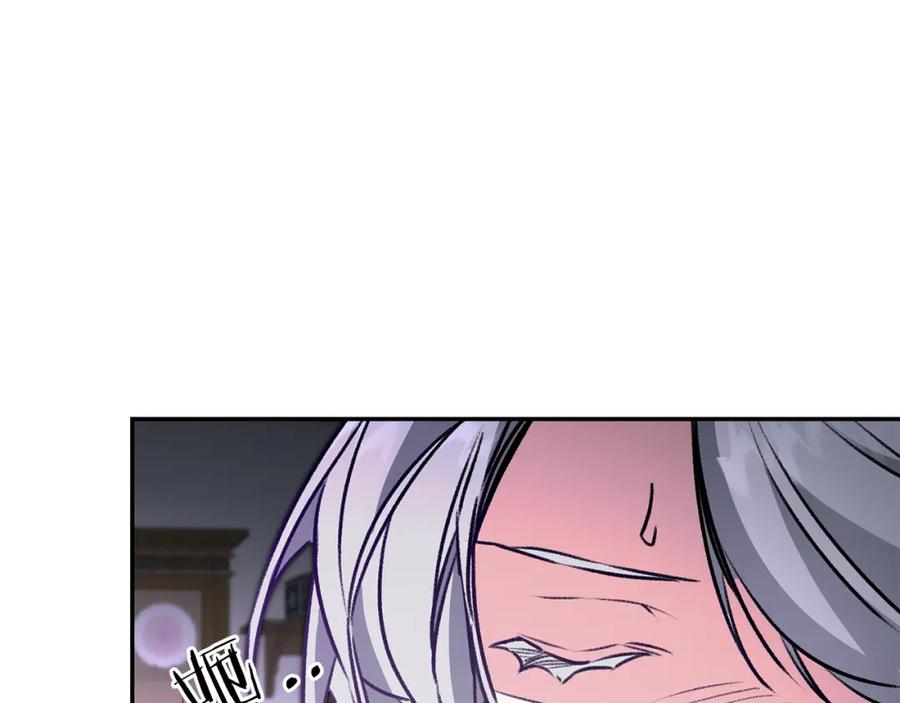 变身成女帝 - 第94话 蹊跷 - 第59张图