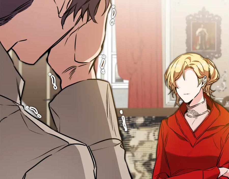 变身成女帝 - 第94话 蹊跷 - 第119张图