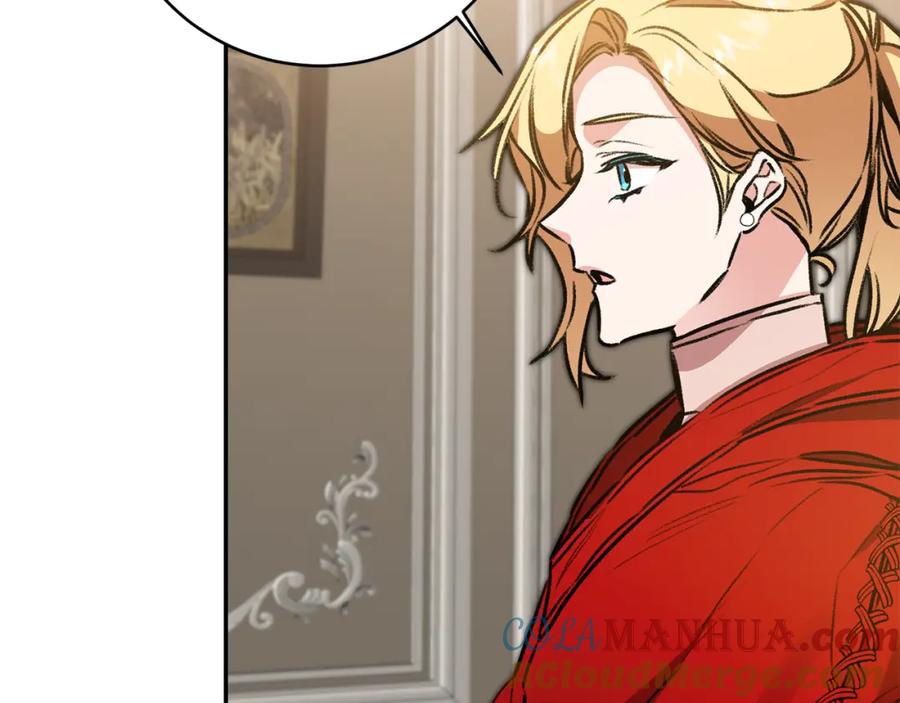 变身成女帝 - 第94话 蹊跷 - 第97张图