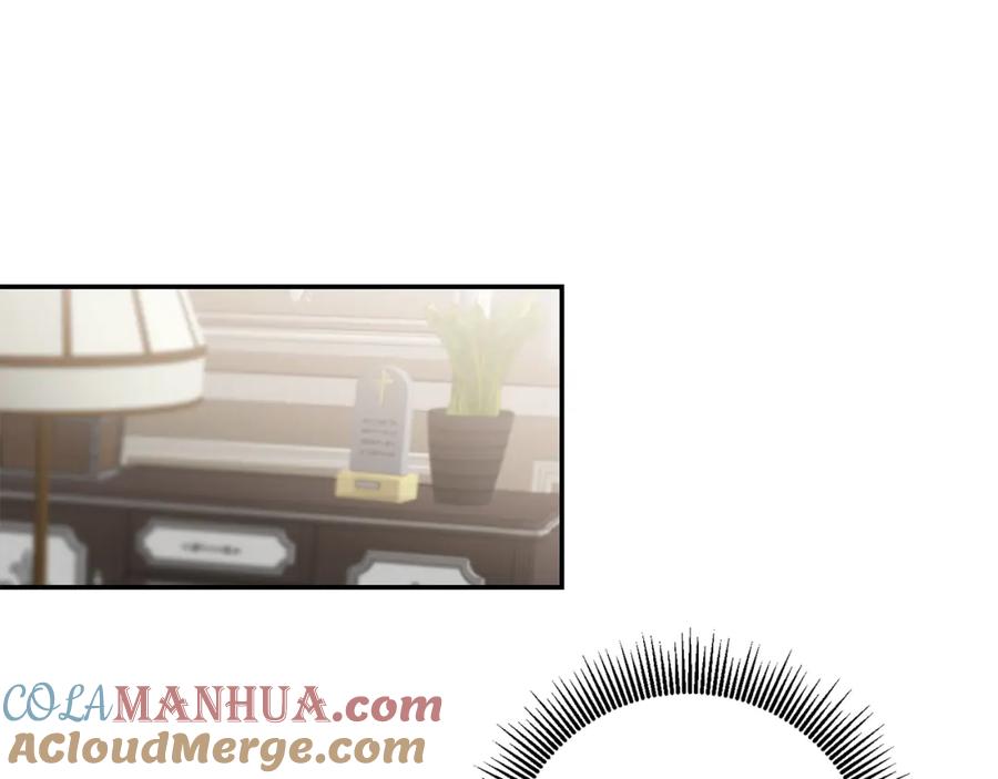 变身成女帝 - 第94话 蹊跷 - 第121张图