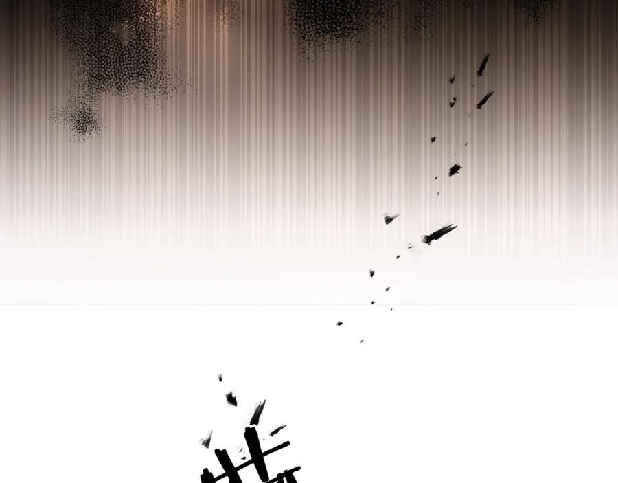 变身成女帝 - 第94话 蹊跷 - 第66张图