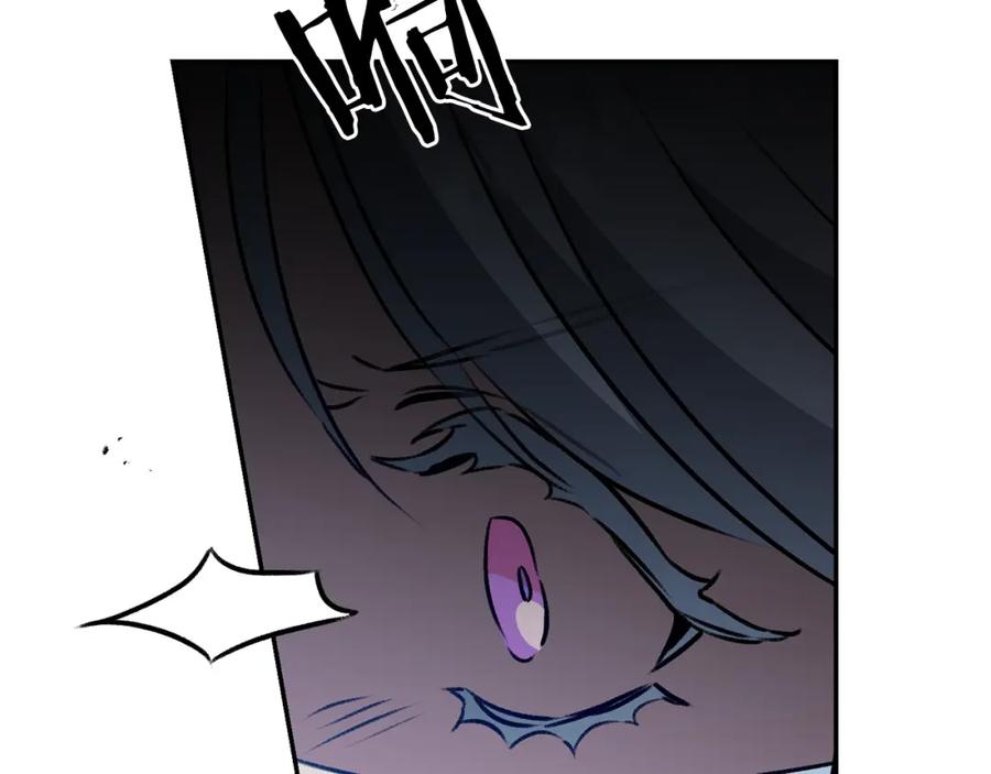 变身成女帝 - 第94话 蹊跷 - 第67张图