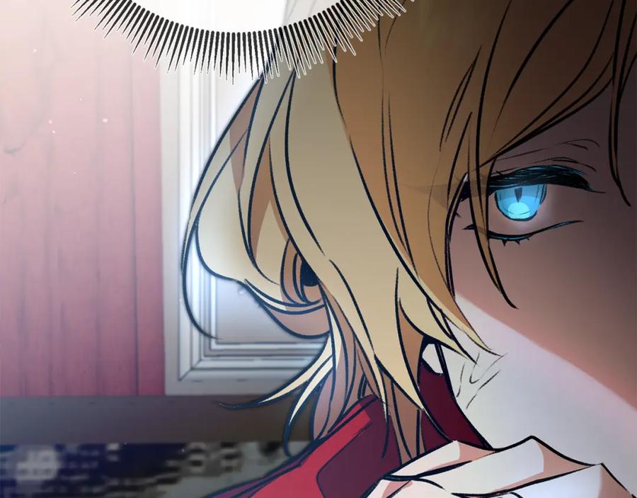 变身成女帝 - 第94话 蹊跷 - 第130张图