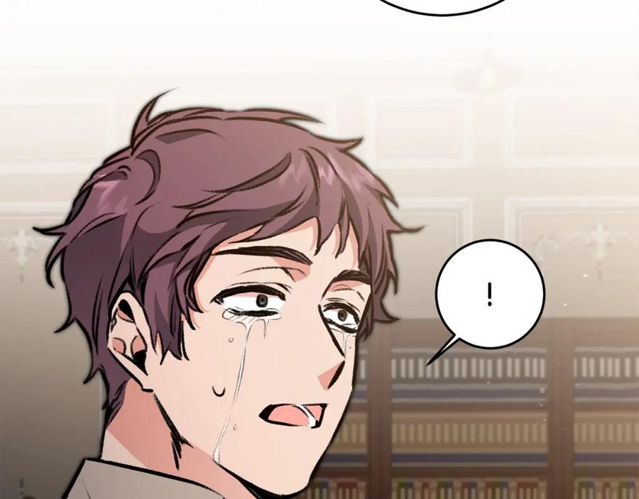 变身成女帝 - 第94话 蹊跷 - 第115张图