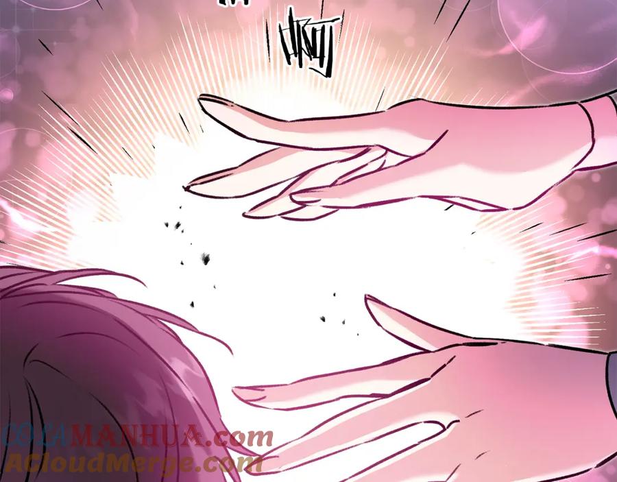 变身成女帝 - 第94话 蹊跷 - 第57张图