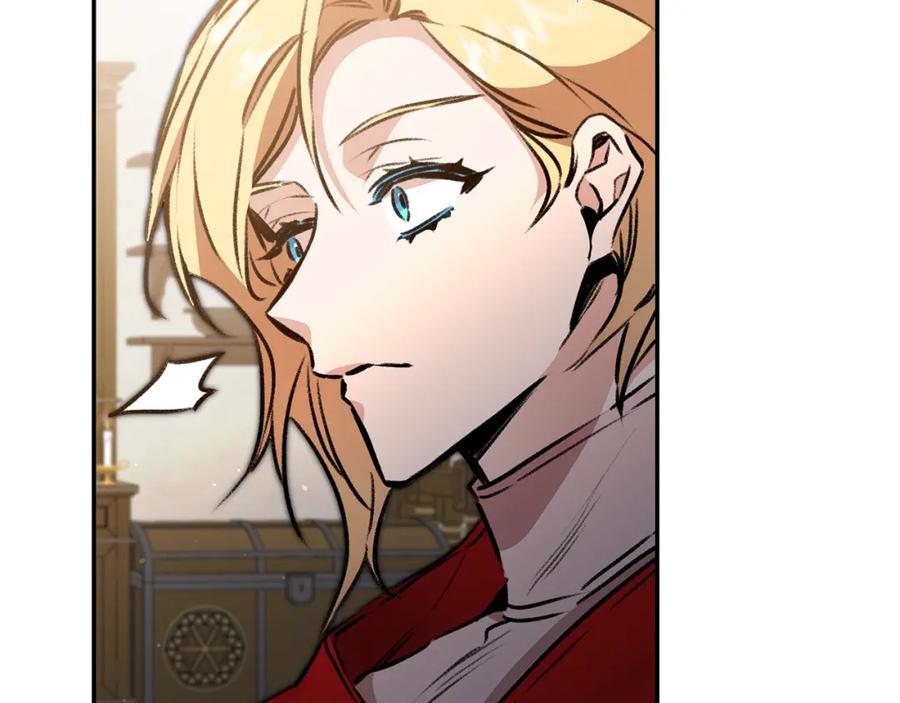 变身成女帝 - 第94话 蹊跷 - 第84张图