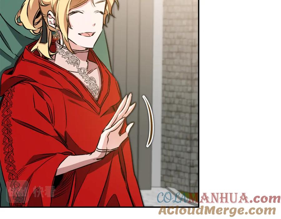 变身成女帝 - 第94话 蹊跷 - 第9张图