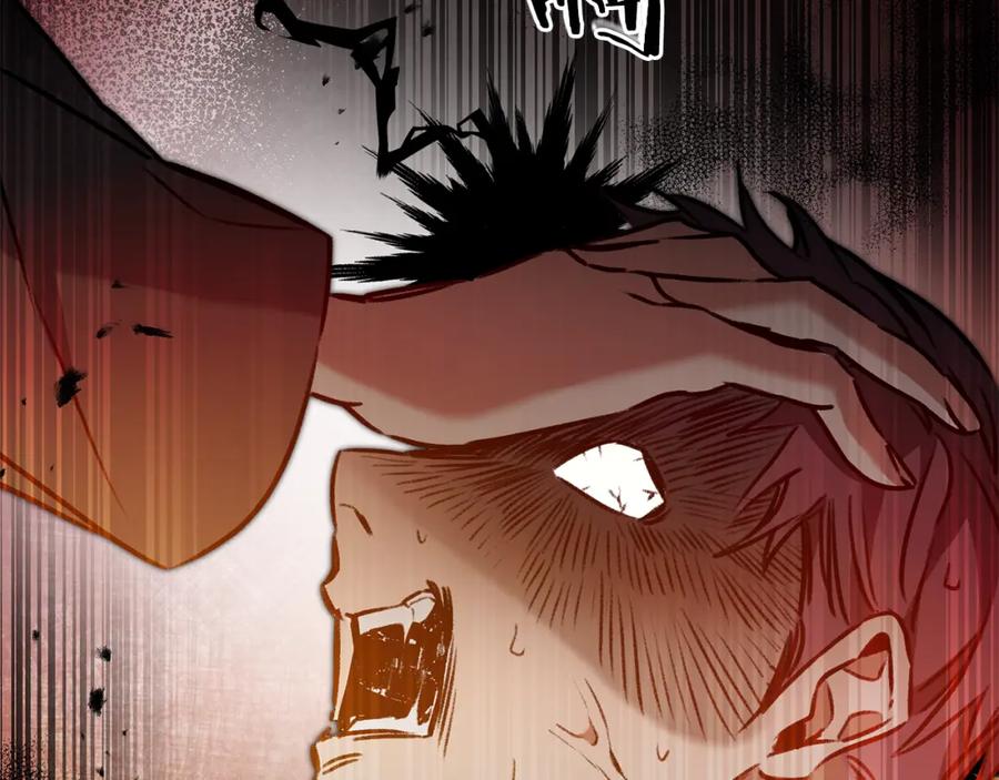 变身成女帝 - 第94话 蹊跷 - 第64张图