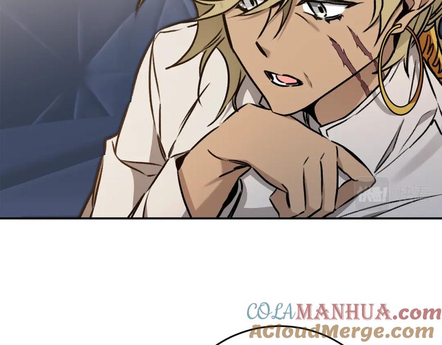 变身成女帝 - 第95话 阴谋 - 第97张图