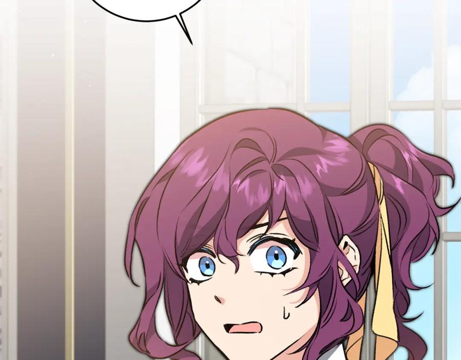 变身成女帝 - 第95话 阴谋 - 第52张图