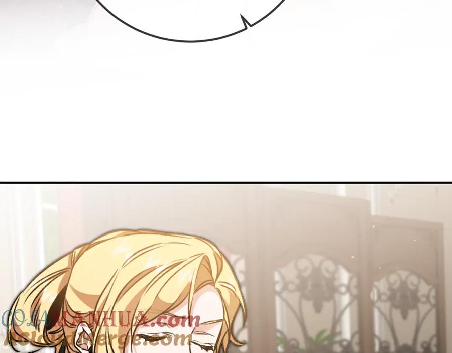 变身成女帝 - 第95话 阴谋 - 第41张图