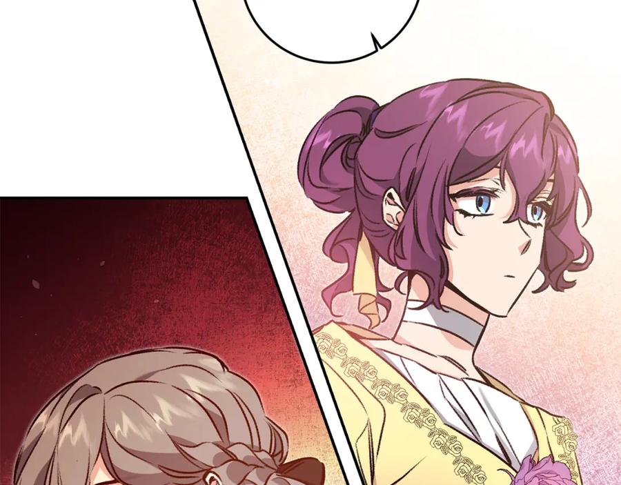 变身成女帝 - 第95话 阴谋 - 第90张图