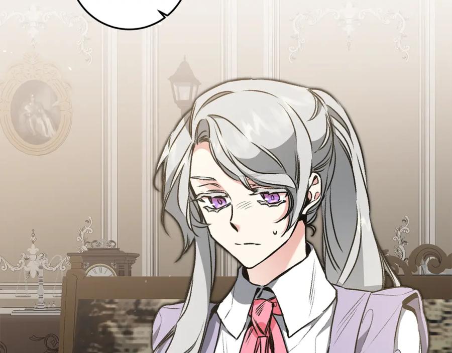 变身成女帝 - 第95话 阴谋 - 第3张图