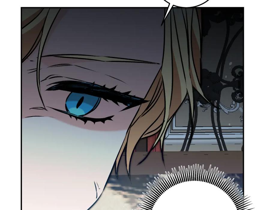 变身成女帝 - 第95话 阴谋 - 第11张图