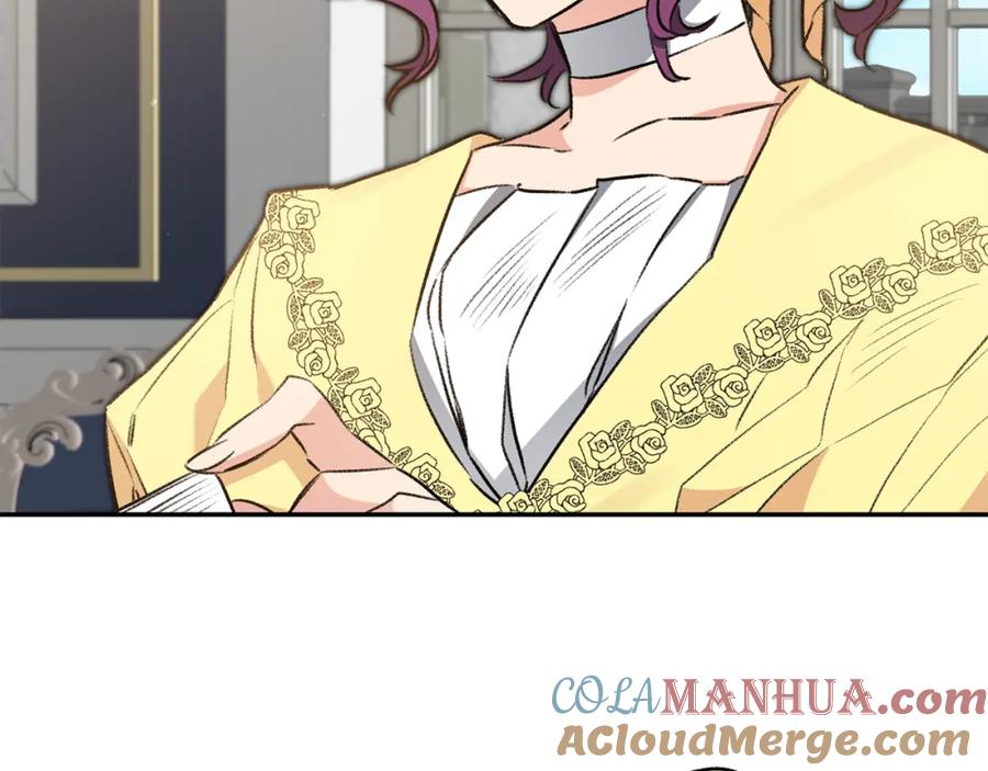 变身成女帝 - 第95话 阴谋 - 第53张图